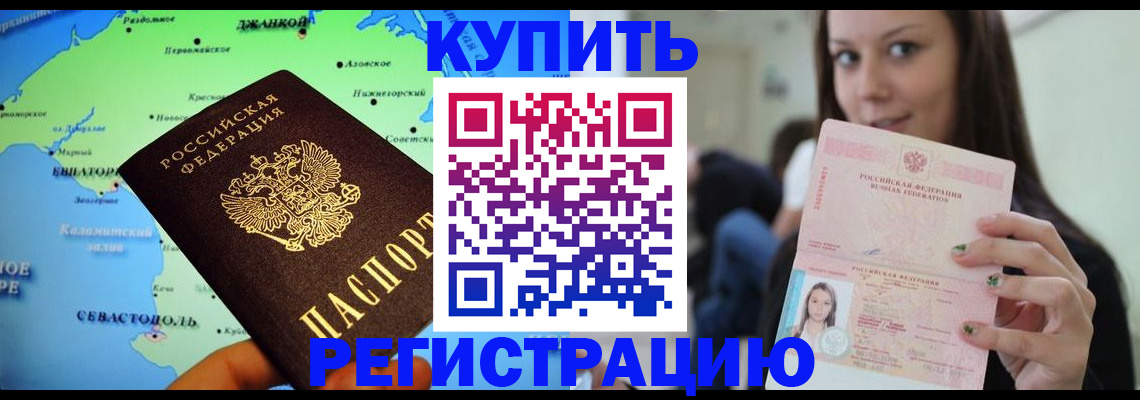 регистрация для дет. сада в Лабытнанги